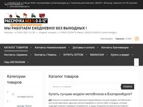 мотоблоки66.ru