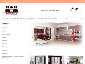 Оренмебель