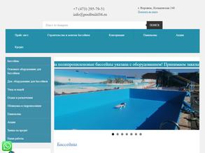 Poolbuild36.ru