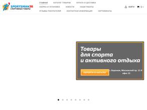 Спортсмен36