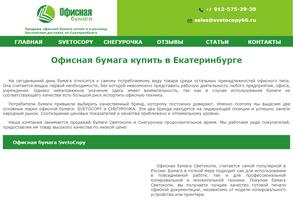 Гарант-продукт