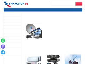 Сервис Гарант