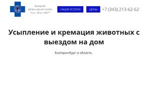 Уши, лапы, хвост