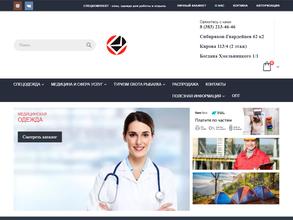 Спецкомплект