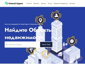 Новый адрес