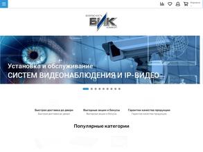 Безопасность и комфорт