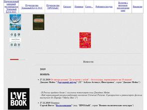 Книжный клуб 36.6