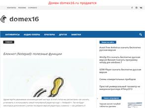 Дом экспертизы и оценки