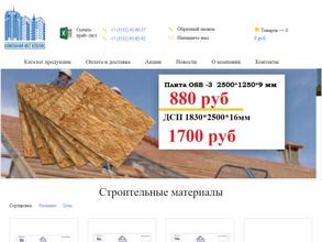 КОМПАНИЯ МЕГАПОЛИС