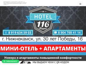 Hotel116-premium