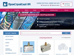 ПромСтройСнаб НЧ