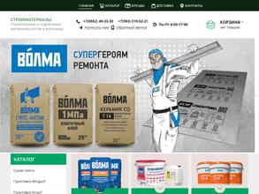 Домстройснаб