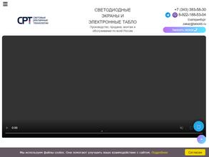 Световые рекламные технологии