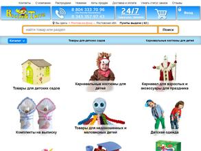 Весёлый Тигра