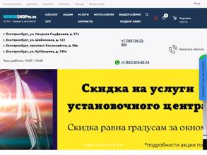 Ксеноншоп96