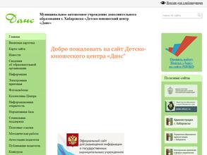 Восхождение