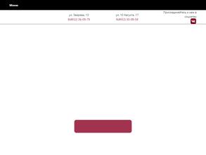 Преображенский