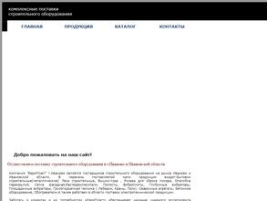 Европласт-строй