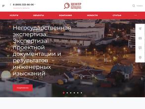 Центр независимых экспертиз