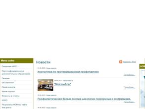 Городской центр детского и юношеского творчества