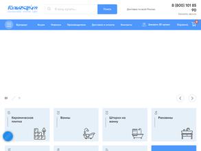 Гольфстрим