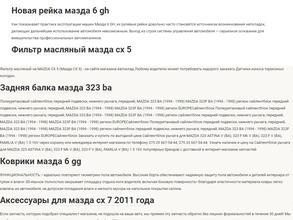 Компания по выкупу и аренде автомобилей