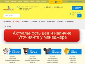 Матроскин 27