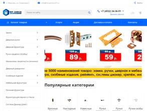 Мир замков и фурнитуры