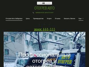 Служба автопомощи на дороге