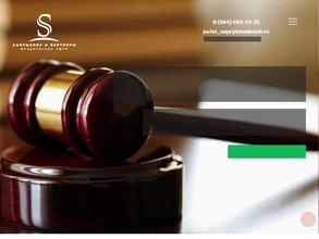 Арбитражный управляющий Сапрыкина Е. А.