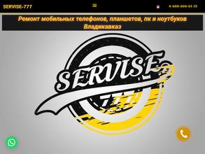 Servise. 777
