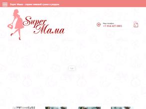 Игры разума