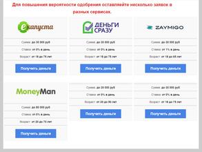 Супер Эконом