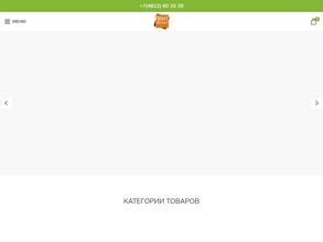 Плитсервис