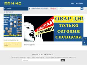 Металлические мебельные системы