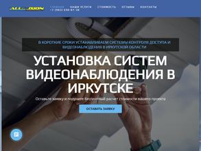 allvision38.ru