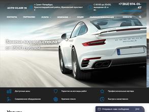 Сервисный центр