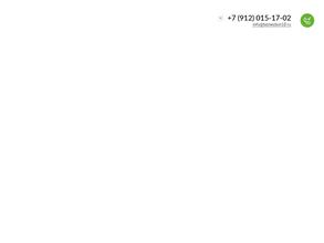 ПрофБухгалтерия