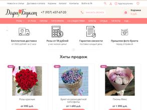 Сеть цветоматов