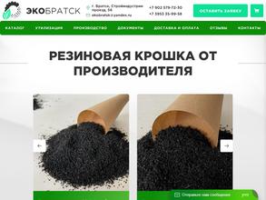 Магазин масел