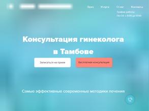 Михайленко+