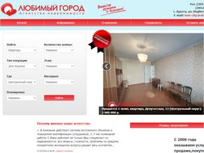 Любимый Город