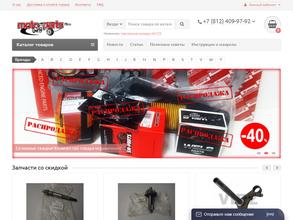 МотоПартс78