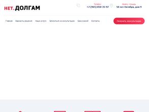 Бест Консалт