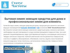 АльянсКонсалтинг