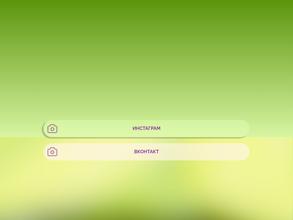 НИНДЗЯ ПАРК