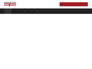 Ижевский завод окон и дверей