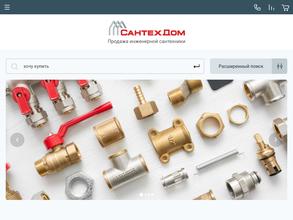 БайкалПром