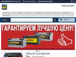 Мир аккумуляторов и амортизаторов