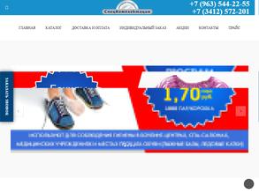 Спецкомплектация